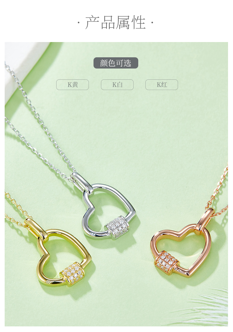 锁芯爱心吊坠S925银莫桑钻厘石D级0.1CT - 2